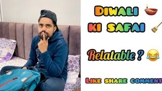 Diwali ki safai  🤣 Share if you feel the pain  🤢 Priyal Kukreja ~  Dushyant Kukreja 2.0