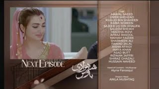 Baat Pakki || Shehzadi House Ep 46 Promo || Bohat Bohat Mubarik || Shehzadi House Teaser Review