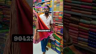 #aadioffers #aadioffer #aadioffersarees #aadioffersale #elampillaipowerloompattusaree