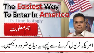 The Easiest way to enter America | M.A Shayar | Gulf Star Services