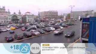 Доброе утро в гостях Дарья Мороз 15 10 2014