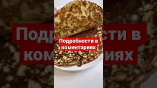 Рецепт в коментах. А о продукте в ссылке шапки профиля. #vertera #худеюбездиет #вертера #кето