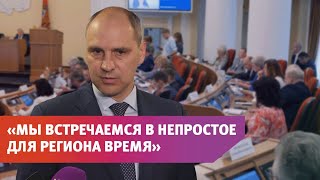 Денис Паслер выступил с отчетом перед депутатами