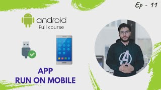 How to Run App on Mobile | Android Development tutorial in Hindi #11