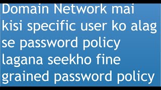 Live: fine grained password policy step by step | fine grained password policy ad