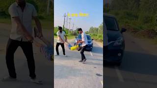 लड़के के साथ क्या किया #viral #trending #youtubeshorts #ytshorts #shortsviral