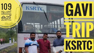 gavi KSRTC Trip | Full Video Kumali to Gavi | KSRTC FOREST TRIP | Gavi Trip | Vlog