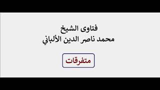 ما رأيك في الدعاة الذين يخطئون في قراءة القرآن وكذلك في رواية الحديث وماأهمية تعلم النحو واللغة ...