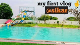 Full masti in Aqua fun water park sikar vlog | water park vlogs | funny moments in swimming pool |