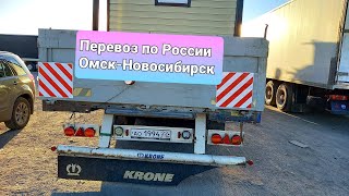 ТОЛЬКО ТРЕТИЙ КРАН ОДОЛЕЛ ВЕС БАНЬКИ В 2 тонны 🙄😠😀💪👈👍🚒