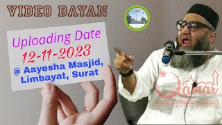 Qari Ahmed Ali Sahab | New Video Bayan | U.Date | 12-11-2023 | Majide Aayesha, Limbayat, Surat