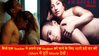 Teachers' affair full Movie Explain Hindi | जब Teacher को हुआ अपने ही Student से प्यार