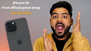 iPhone 15 First official Price drop | Buy now or wait for Republic Day sale ?