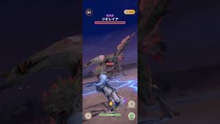 モンハンNow 星8リオレイアvsアースイーターが万能過ぎる #モンスターハンターnow #モンハンnow #モンハンナウ #モンハン #monsterhunter