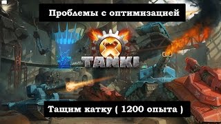 Tanki X | ОБЗОР ОБНОВЛЕНИЯ | ТРАТИМ 4000 КРИССТАЛОВ