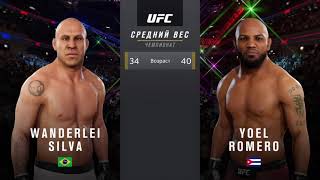 WANDERLEI SILVA VS YOEL ROMERO UFC