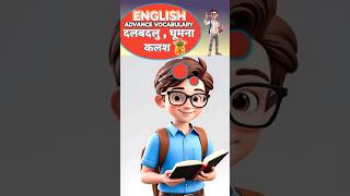 Achieve English fluency advance language mastery #english