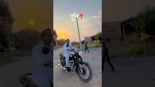 🥰☺️ #trending #shortvideo #2024 #royalenfield #like  ￼