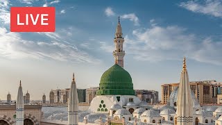 Madinah Live HD| Mecca Live | مكة مباشر,مكة المكرمة | Makkah Live 2024 Today Now