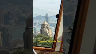 Tram to Victoria Peak , Hong Kong, China #shorts #travel #cruiseship #hotel #holiday #vacation