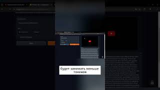 ПЕРЕСКАЗ ЛЮБОГО ВИДЕО НА  YOUTUBE ЗА МИНУТУ  #нейросеть #искусственныйинтеллект #пересказ