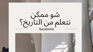 المحرقة الارمنية