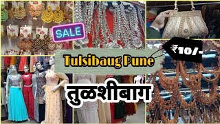 Tulsi Baug Pune | Pune Tulsi Baug Market| Pune Street Shopping | Cheapest Market In Pune |