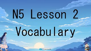 JLPT/JFT N5 Vocabulary Lesson 2 Part 2