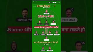 SRH vs KKR Semifinal Team #match #fantasymatch #dream11team #cricket #cricketmatch #ipl #shorts