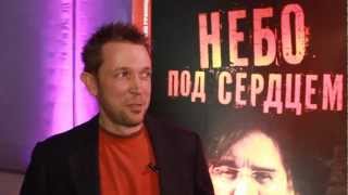 ДДТ - Небо под сердцем - Юрий Бурак - эксклюзив