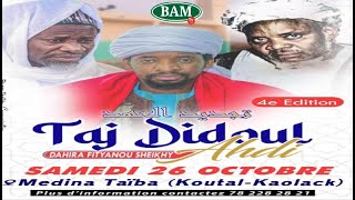 Intégralité ZIAR Taj Didoul Ahdi ak Cheikh Ibrahima Cisse Dialalou Dine Médina Taiba (Koutal ) 2024