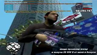 СЛИВ ГТА ЗА 2000Р [GTA SAMP]