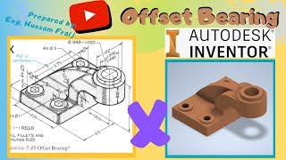 #Autodesk Inventor X Offset Bearing - اوتوديسك انفنتور