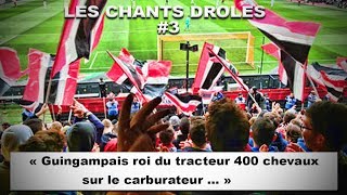 LES CHANTS LES PLUS DRÔLES DES SUPPORTERS FRANÇAIS ! #3