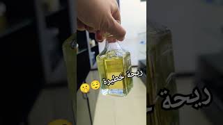 ريحة رجالية تاااع البرد #dzair #parfum #algerie #dz #maroc #alger #tunisia