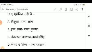 important Gk Questions for all competitive exam 2022-23 #gk