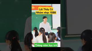 🏠✨Lời Thầy Cô - Nhóm nhạc 1088 (Tháng năm học trò) | Tin học và Cuộc sống ❤❤❤