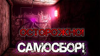 СТРАХ I Кошмар на смене I Жуткая история.