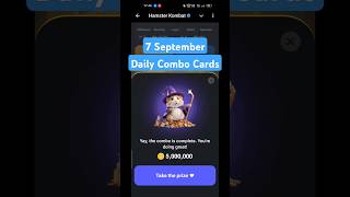 Today 7 Sept Daily Combo Card | Hamster Kombat Daily Cipher Code | hamster Combo Today 7 September