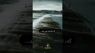 ایمان به خدا