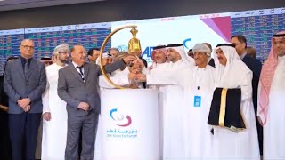 AFCM Annual Conference 2024 hosted by Qatar Stock Exchange