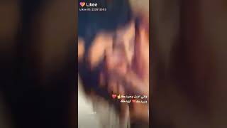 اجمل واروع ستوري ❤هوه اني اضل🌹 وحيدك واريدك ❤