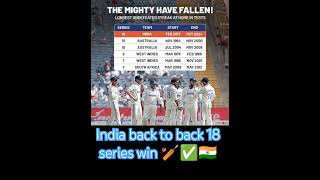 India back to back 18 series win 🏏✅🇮🇳 #cricket #indiancricketer