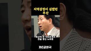 시비 걸리는 노무현