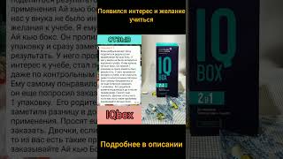 Появился интерес и желание учиться