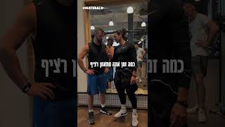 מיצי החתולה נותנת את תכנית האימונים