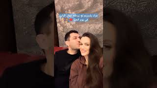 مراد يلديريم مع زوجته ايمان الباني في يوم الحب ❤️