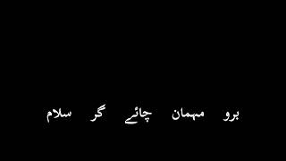 Balochi black screen status Awaz Noor black screen status song Balochi karani black screen status