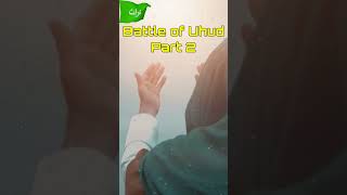 Battle of Uhud Part 2 | Jung e Uhud part 1 #islam #islamic #shorts