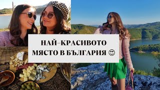 ВЛОГ #2 | ПЪТУВАНЕ, РОЖДЕН ДЕН, НОВО МЯСТО В СОФИЯ